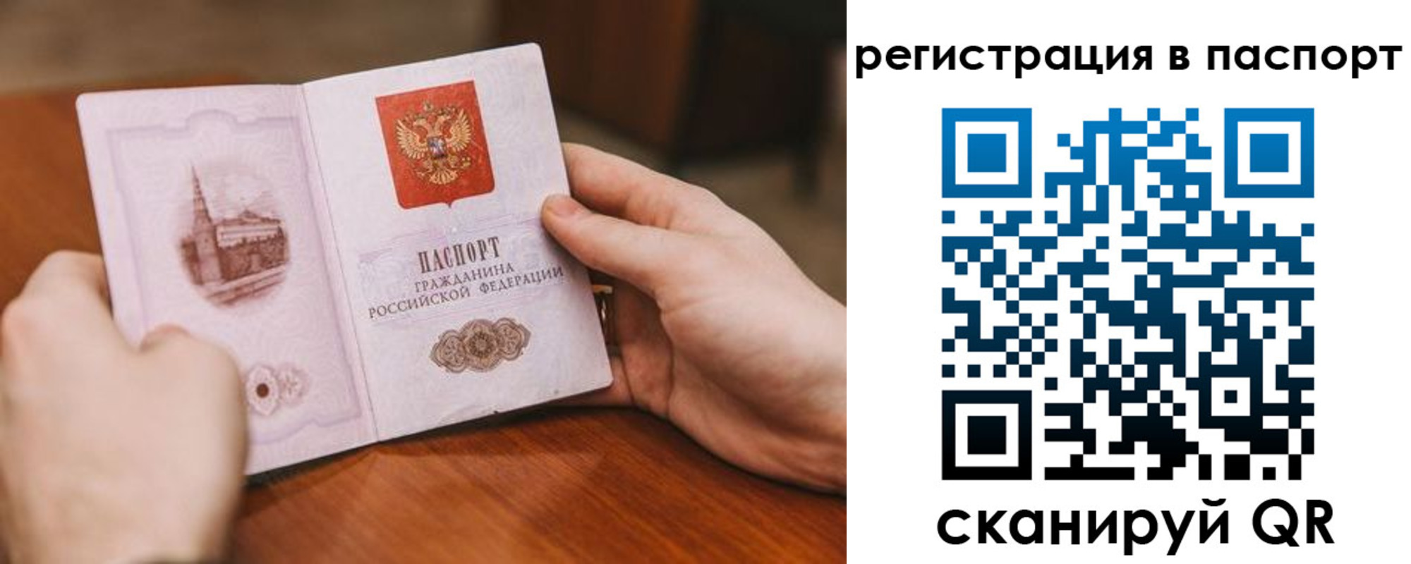 регистрация для дет. сада в Городце