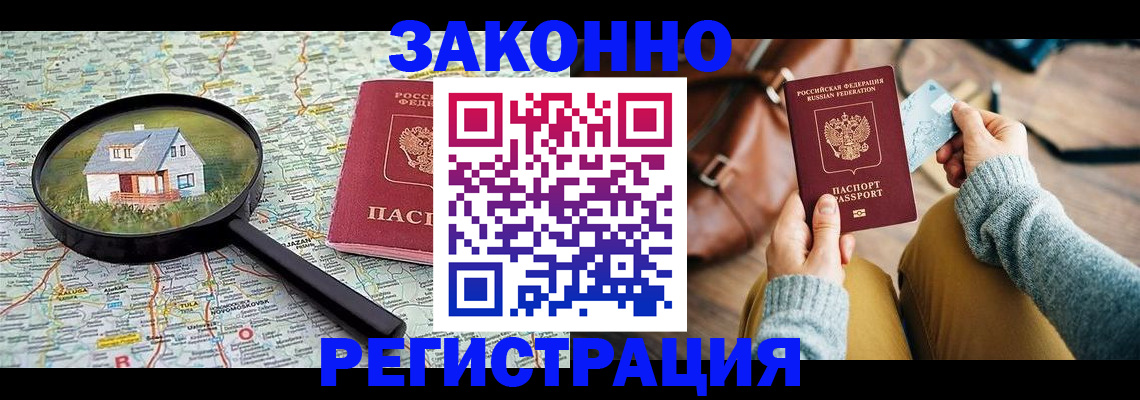 регистрация для школы в Городце